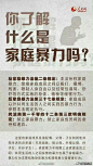 微博搜索
