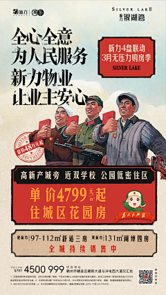 じ唯喧う采集到Banner