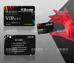 名片卡  - 源文件下载【酷图网】IT名片,IT名片商业,金色名片,名片素材,淡金色名片,企业名片,名片设计,名片模板,高端名片,高档名片,高级名片,大气名片,简洁名片,品质感名片,高端企业名片,地产公司名片,科技名片,艺术名片,网络名片,广告名片,VIP卡片,简约名片,创,商业名片,经典名片,公司名片,设计,