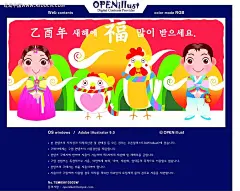 卡通韩国新郎新娘AI|Cat|sweet|服装插画|妇女女性|韩国矢量人物|卡通人物|卡通人物图片|漫画人物|人物素材|人物图片|矢量人物|矢量图库