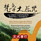 「佛光山 活動」的圖片搜尋結果