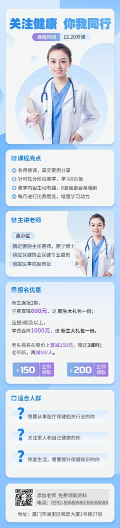 东边有条小篱笆☀采集到医院
