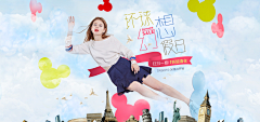 小人物没回忆采集到[  女装banner  ]