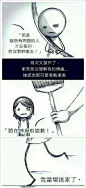 一组反应抑郁症的漫画……请给身边的人多一些理解！！！ ​​​​