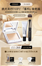 MAOGEPING毛戈平官方旗舰店
