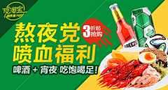 他姓采集到banner