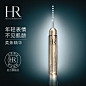 【会员节预热】HR赫莲娜精准柔焦精华乳 眼唇抚纹精华淡化细纹