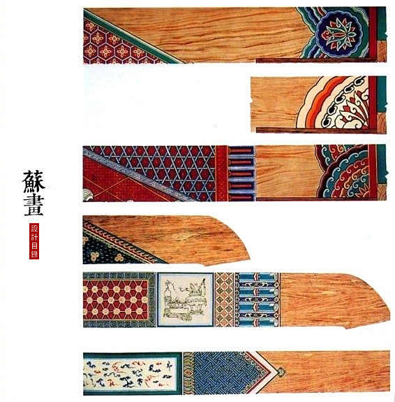 来自分享