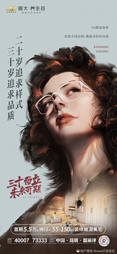 设计传话筒采集到待归类采集