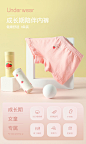 新女童内裤莱卡棉详情页_02 - 副本
