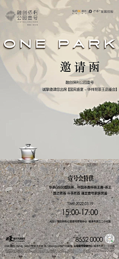 荼靡tata采集到素材背景