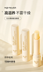 笛爱儿乳木果唇部护理套装保湿滋润唇膜淡化唇纹唇色补水润唇膏-tmall.com天猫