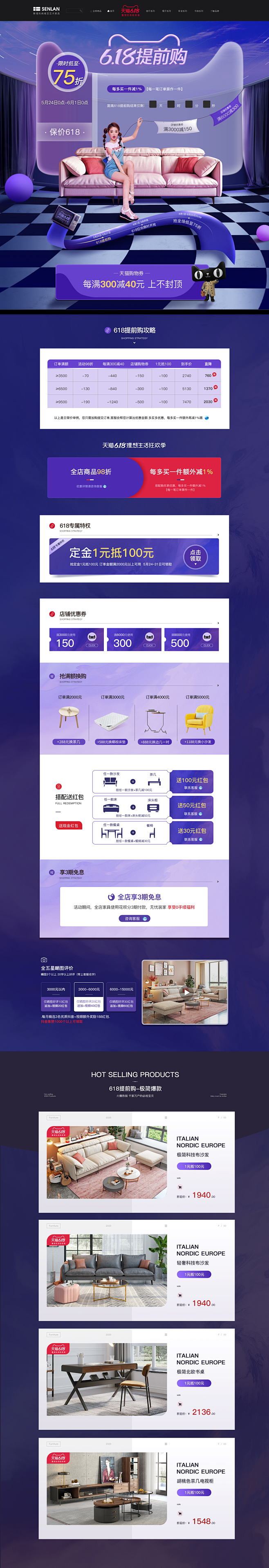 首页-SENLAN旗舰店