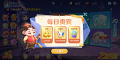 Gjk丶采集到棋牌