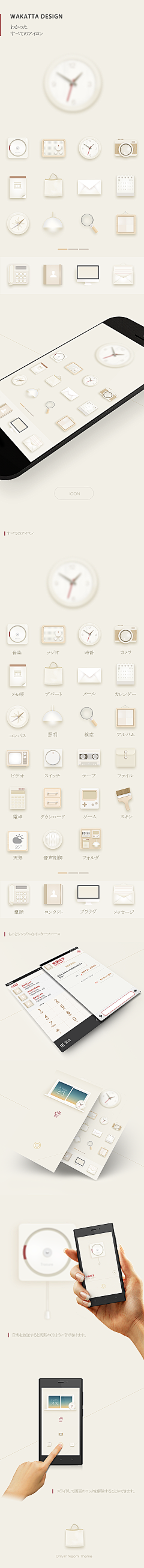 Fancy_huaban采集到UI.Theme