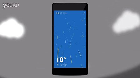 一加天气 App 重力感应