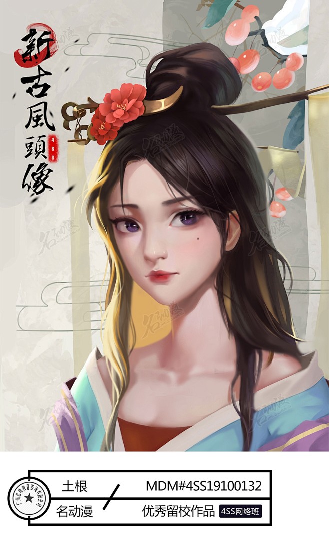 古风贵妃设计2|原创|古风|女侠客|头像...