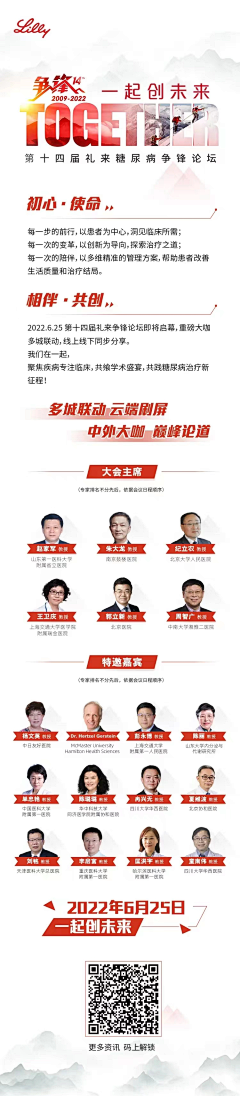 Cc、符菲采集到排版