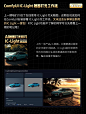 AIGC | IC-Light重打光ComfyUI工作流 - UIED用户体验学习平台