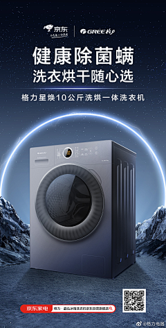 谷大白采集到来自微信小程序