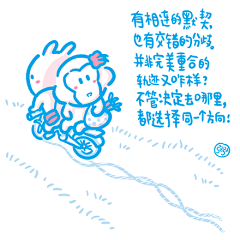 【幸福小星球】前轮和后轮的诗朗诵：“有人说，暗恋像两条平行线，永远不能交汇；失恋像两条相交线，分别后永不再见。其实爱情更像前轮和后轮的两道辙：有相连的默契，也有交错的分歧。并非完美重合的轨迹又怎样？不管决定去哪里，都选择同一个方向！”