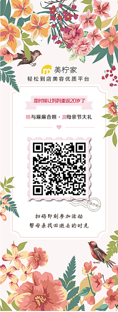 Hinsd采集到主页详情