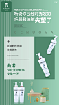   小清新  欧美  欧美时尚  简约  炫彩  古风  中国风    轻奢   小资  文字设计  创新版式  创新排版  摆拍   黑金  热点图  美妆  养生  洗护   洗护日化   瘦身  减肥   震撼   节日图   十二生肖   珠宝  健身  中医   艺术学院  瑜伽  电器 培训机构  教育   美容  微商海报  朋友圈海报  创意设计 文案  写手 创意朋友圈  发圈用  微商作图  活动图  震撼  热烈  团队  品牌  LOGO  专注 定
