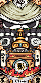 龙泉剑+logo