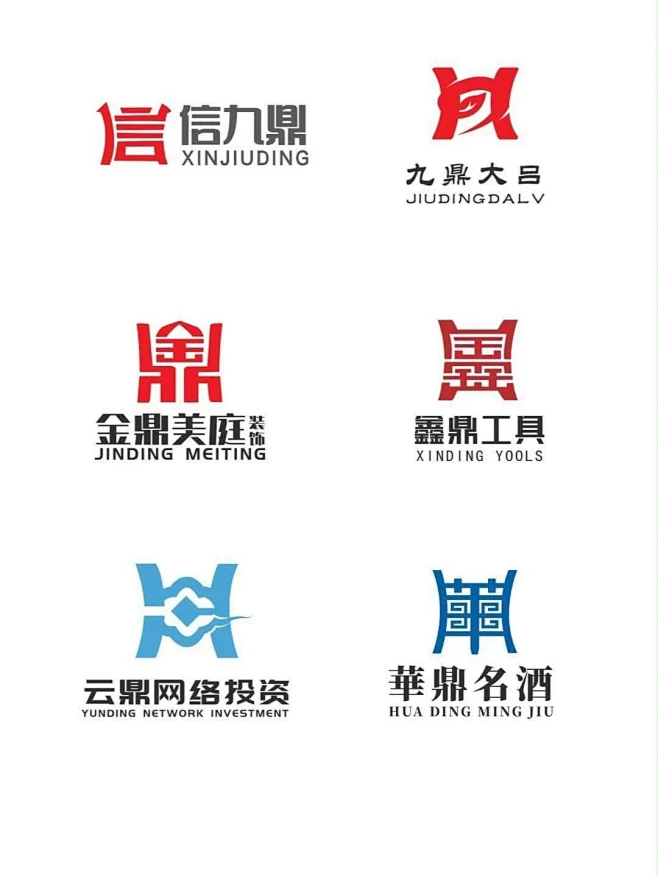 鼎字logo设计