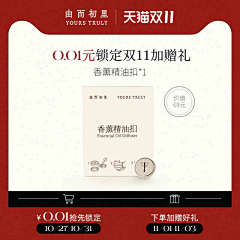 虾米在打工采集到电商设计