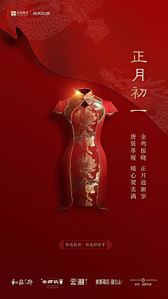 Alice菊子采集到节气