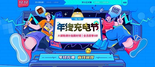 (12) Pinterest