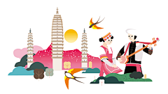 痣勇双全采集到少数名族插画