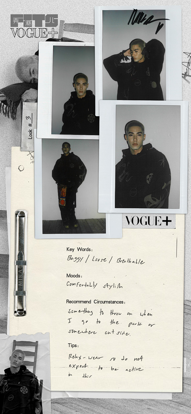 【#VOGUE+弄潮... - @VOG...