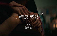 小刘快跑采集到字体设计