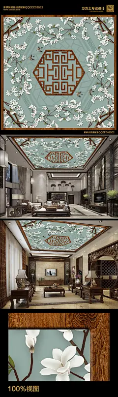 清新简约中式手绘玉兰花鸟吊顶