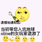 来自分享