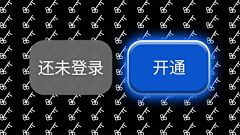 biubiubiubong采集到信息流广告