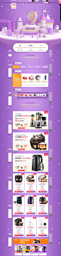 首页-苏泊尔官方旗舰店-天猫Tmall.com