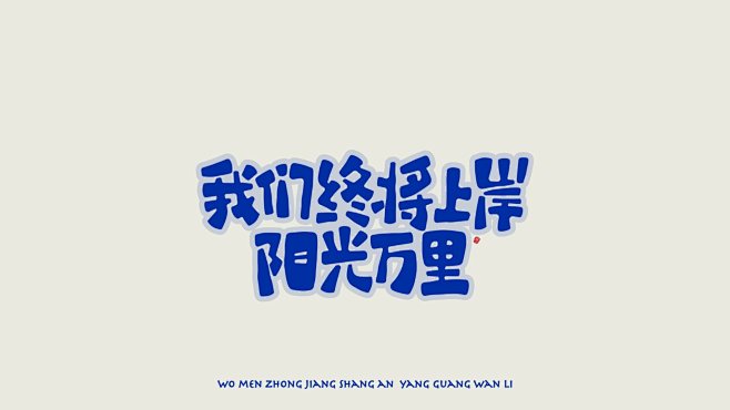 sankshow的照片 - 微相册