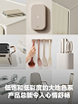 2022-2023年 产品设计流行趋势 - 普象网