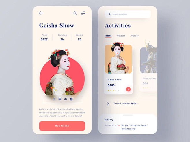 #UI# #界面# 采集@Big_Pan...