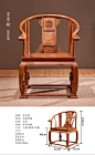 红木圈椅中式椅子实木家具刺猬紫檀宝座椅酸枝木餐椅花梨木文福椅-淘宝网