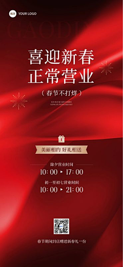 小熊饼干丫采集到版面0