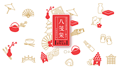 season烁采集到banner