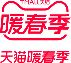 全栈运营采集到【全栈运营】天猫京东活动大促logo素材库（持续更新····）