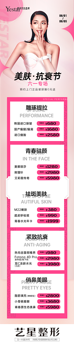 ღ仙女下凡采集到特别的