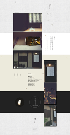 代号-桑桑采集到home