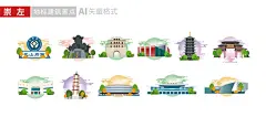 广西崇左市地标建筑矢量插画素材