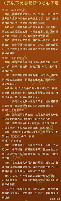 言研采集到待归类采集